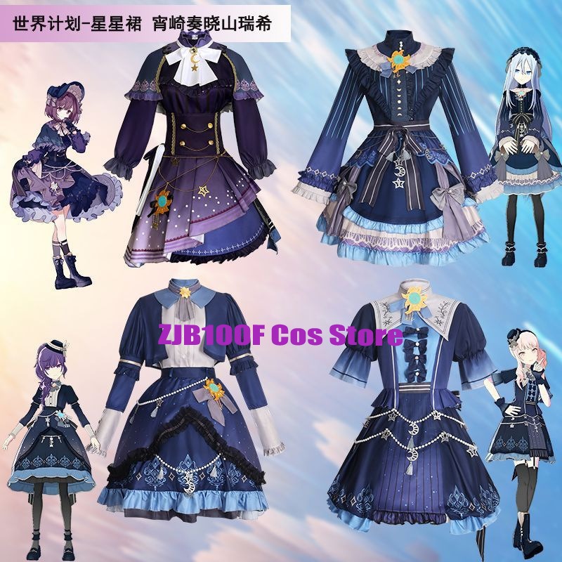 Women'S Anime Accessories - 2025 PJSK Stars Colorful Dress for