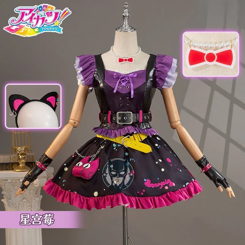 Women'S Anime Accessories - Sweet Lolita Cosplay Costume Set for